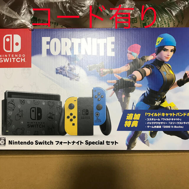 Switch フォートナイトSpecial セット 任天堂 スイッチ