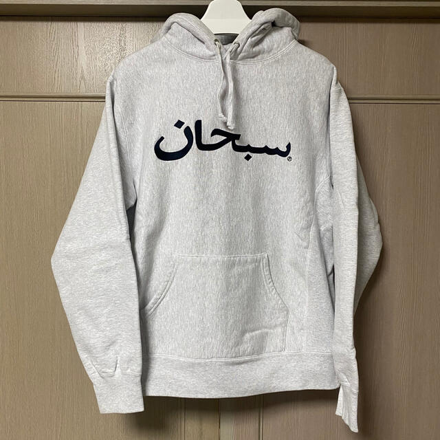 Supreme Arabic Logo Hooded Sweatshirt