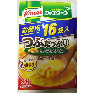 味の素 インスタント食品の通販 0点以上 味の素の食品 飲料 酒を買うならラクマ