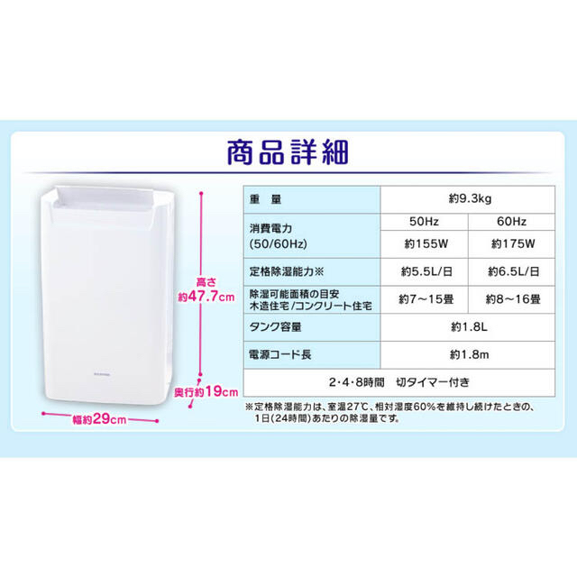 アイリスオーヤマ(アイリスオーヤマ)の【新品未使用】衣類乾燥除湿機 アイリスオーヤマ DCE-6515 スマホ/家電/カメラの生活家電(加湿器/除湿機)の商品写真