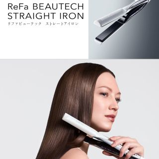 リファ(ReFa)のリファビューテック ストレートアイロン (ヘアアイロン)