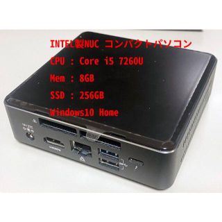 INTEL NUC Mini PC BOXNUC7I5BNKP(デスクトップ型PC)