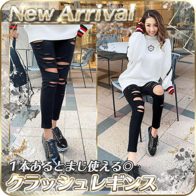 Rady 新品 未使用 クラッシュジョグパンツの通販 By O O プロフご覧下さい レディーならラクマ Rady 新品 未使用 クラッシュジョグパンツの通販 By O O プロフご覧下さい レディーならラクマ