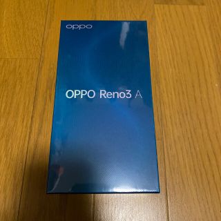 アンドロイド(ANDROID)のoppo reno3a simロック解除済み　新品未開封(スマートフォン本体)