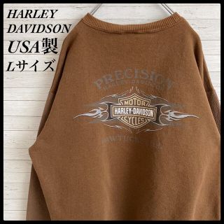 ハーレーダビッドソン(Harley Davidson)の【超激レア】ハーレーダビッドソン☆USA製 ビックロゴ スウェット 古着  L(スウェット)