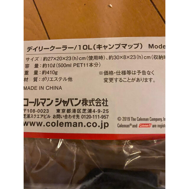 Coleman(コールマン)の新品　コールマンソフトクーラーボックス スポーツ/アウトドアのスポーツ/アウトドア その他(その他)の商品写真