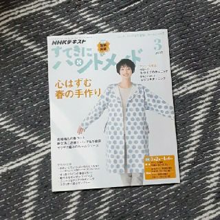 ホワイト様専用(専門誌)