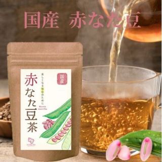 赤なた豆茶　3g×30包ママセレクトノンカフェイン　【送料無料】(健康茶)