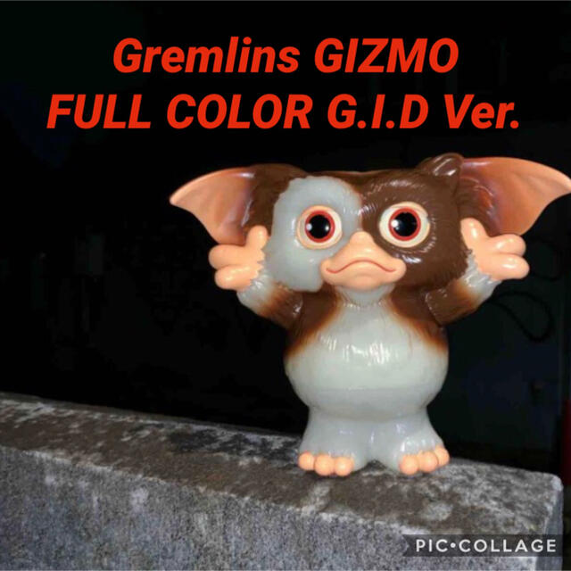 Gremlins GIZMO FULL COLOR G.I.D atoms