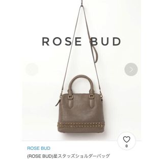 ローズバッド(ROSE BUD)のROSE BUD 星スタッズバッグ★帽子おまけ付き★(ショルダーバッグ)