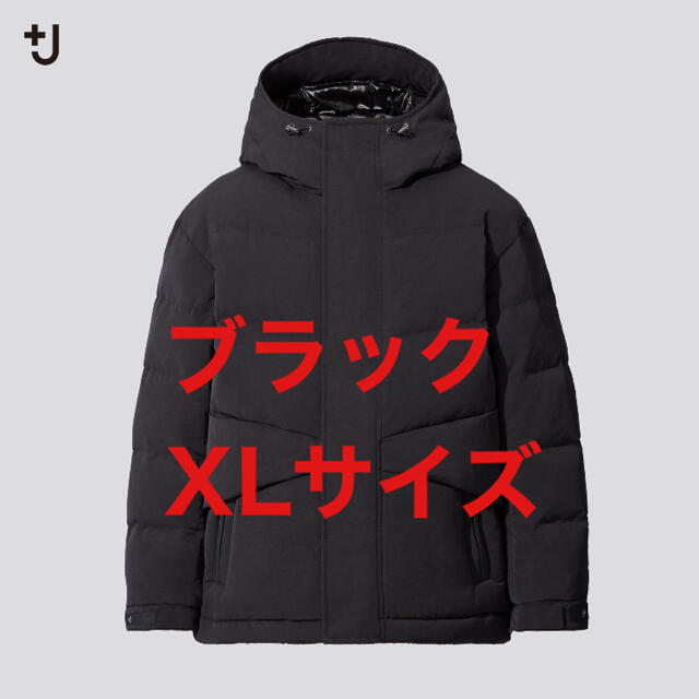 UNIQLO(ユニクロ)のUNIQLO jil sanderハイブリッドダウンオーバーサイズジャケット メンズのジャケット/アウター(ダウンジャケット)の商品写真