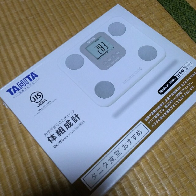★購入より１ヶ月後発送★　タニタ乗るピタ体組成計 BC-759ホワイト新品