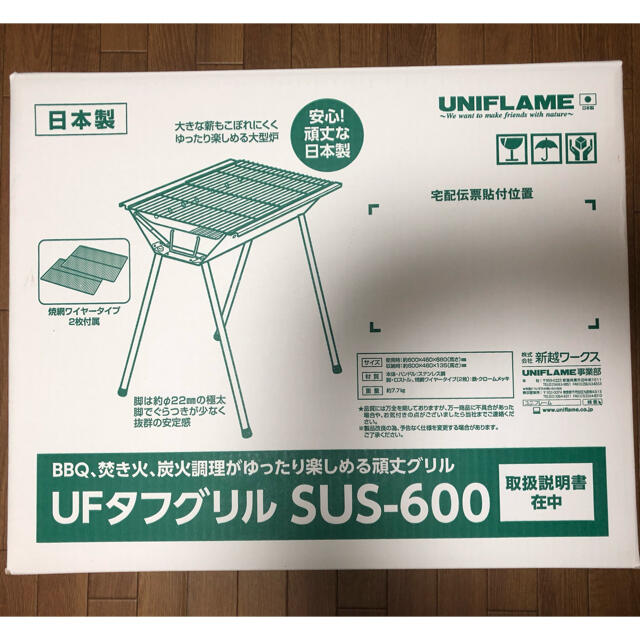 UNIFLAME(ユニフレーム)のBBQコンロ スポーツ/アウトドアのアウトドア(ストーブ/コンロ)の商品写真