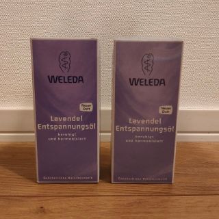 ヴェレダ(WELEDA)の■訳あり　ヴェレダ ラベンダーボディオイル(その他)