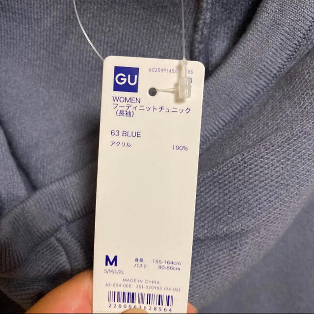 GU(ジーユー)のmicco様専用★GU フーディニットチュニック　 レディースのトップス(ニット/セーター)の商品写真