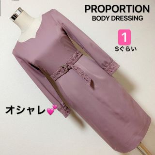 プロポーションボディドレッシング(PROPORTION BODY DRESSING)の⭐️PROPORTION BODY DRESSING ワンピース✨(ひざ丈ワンピース)