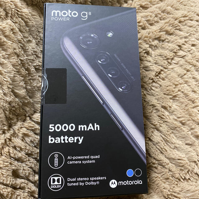 moto g8 POWER  64GB カプリブルー 新品未使用