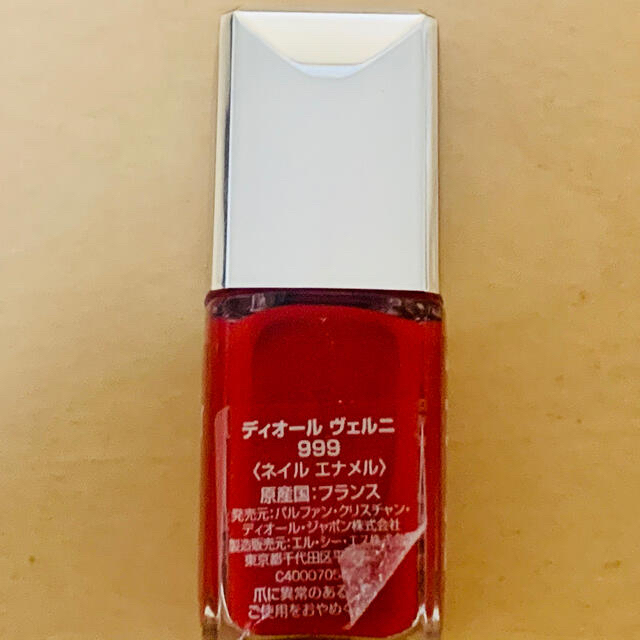 Dior(ディオール)のDIOR  コスメ コスメ/美容のベースメイク/化粧品(口紅)の商品写真
