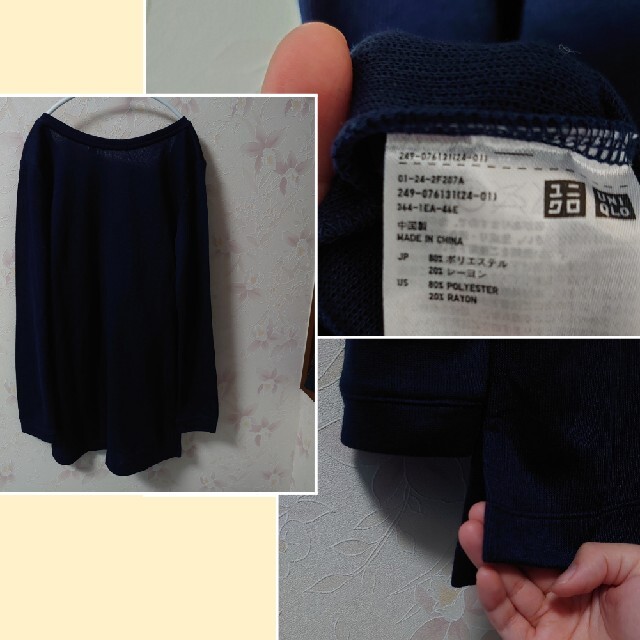 UNIQLO(ユニクロ)の新品　未使用　ユニクロ　UNIQLO　ニット　トップス レディースのトップス(カットソー(長袖/七分))の商品写真