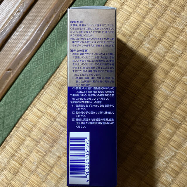 LION(ライオン)のペアアクネ クリーンローション 160ml (薬用整肌化粧水) コスメ/美容のスキンケア/基礎化粧品(化粧水/ローション)の商品写真