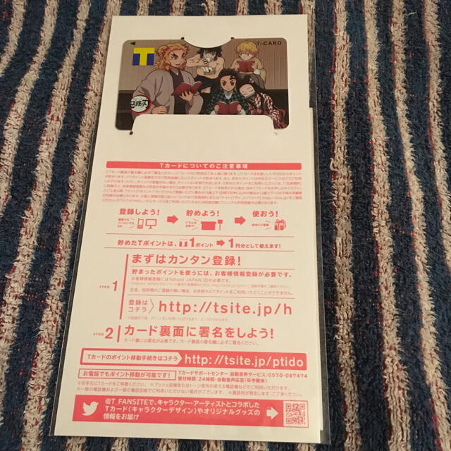 鬼滅の刃　Tカード　未使用・未登録 エンタメ/ホビーのアニメグッズ(カード)の商品写真
