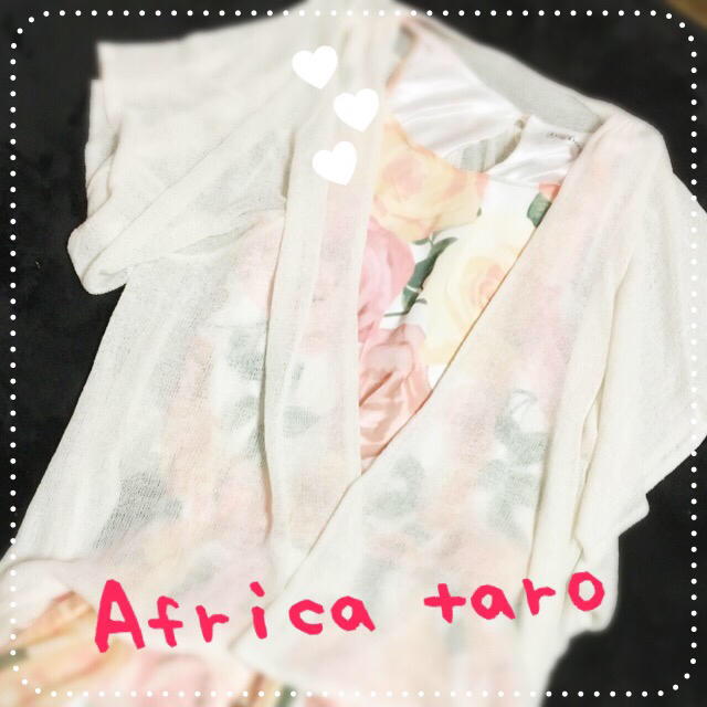 AFRICATARO(アフリカタロウ)のカーディガン♡ レディースのトップス(カーディガン)の商品写真