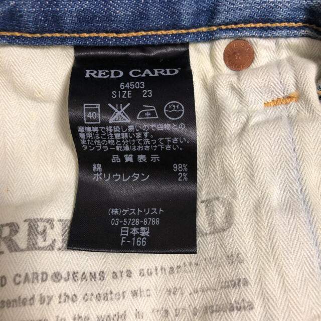 RED CARD☆ボーイフレンドデニム 23 2