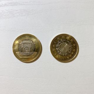 新品 令和元年 天皇陛下御在位・御即位記念硬貨(貨幣)