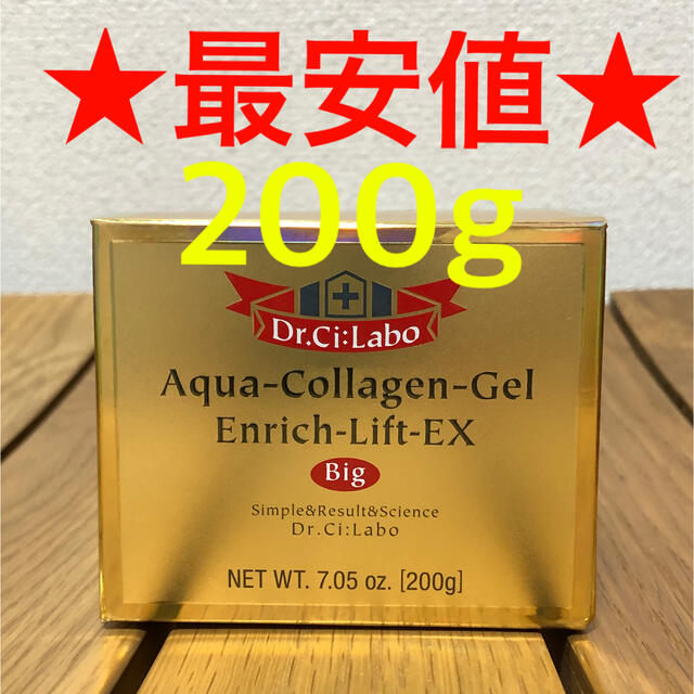 ドクターシーラボ   アクアコラーゲンゲル エンリッチリフトEX 200g