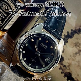 セイコー(SEIKO)の'70 Vint. Seiko 70オートマチック 自動巻 OH済み ブラックD(腕時計(アナログ))