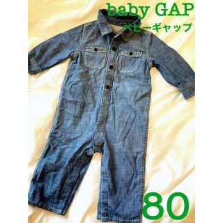 ベビーギャップ(babyGAP)のbabyGAPベビーギャップ　デニム　カバーオール　80㎝(カバーオール)