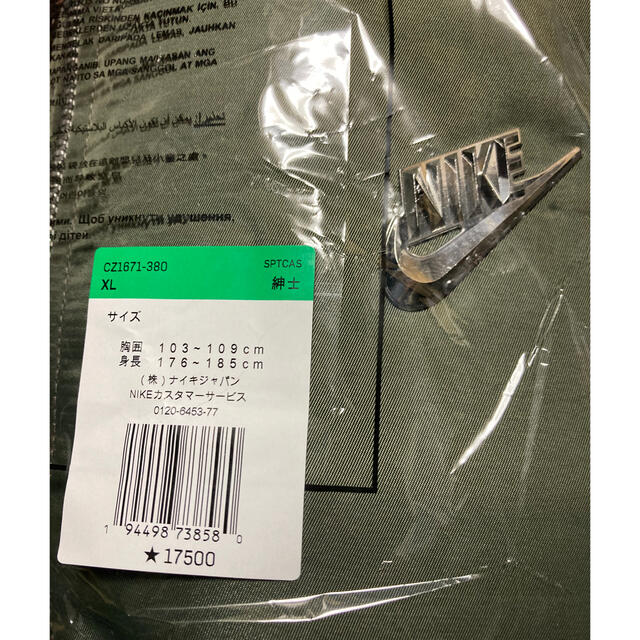 NIKE(ナイキ)のnike PUNK PACK BOMBER JACKET XL ナイキ MA-1 メンズのジャケット/アウター(ブルゾン)の商品写真