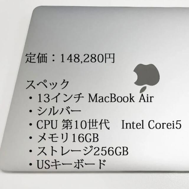 MacBook Air (Retina, 13-inch,2020）ノートPC