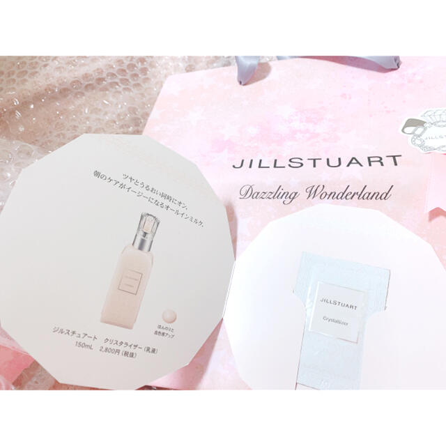 JILLSTUART クリスマスコフレ 2020 2