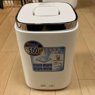 ヤマゼン(山善)の山善　スチームキューブマグ　KS-J241ホワイト(加湿器/除湿機)