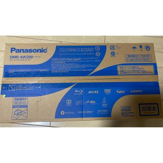 パナソニック(Panasonic)のおうちクラウドディーガ　ブルーレイレコーダー 2TB HDD　dmr 4w200(ブルーレイレコーダー)