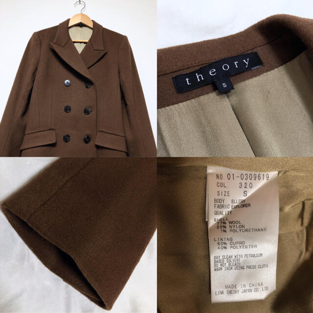 theory(セオリー)の【美品】theory ウールロングコート チェスターコート ブラウン セオリー レディースのジャケット/アウター(チェスターコート)の商品写真