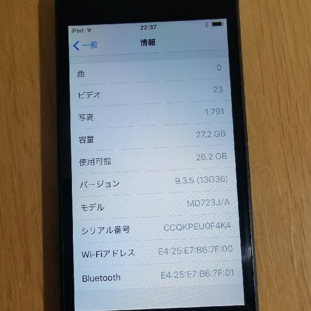 iPod touch(アイポッドタッチ)のiPod Touch 第5世代 32GB 本体のみ スマホ/家電/カメラのスマートフォン/携帯電話(スマートフォン本体)の商品写真