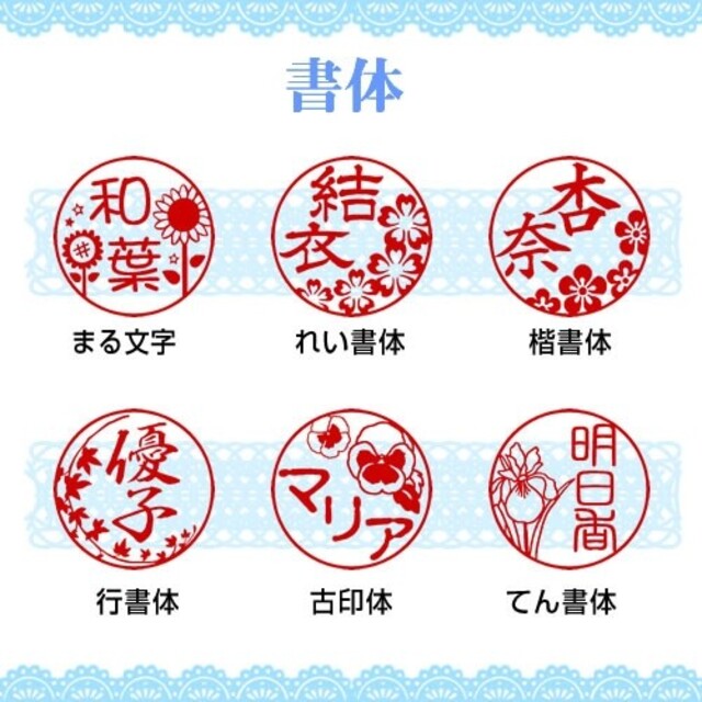 サクラ 花絵はんこ 繊細なデザインの花イラスト入り 15 0mm 銀行印の通販 By はんこ屋 福福 S Shop ラクマ サクラ 花絵はんこ 繊細なデザインの花イラスト入り 15 0mm 銀行印の通販 By はんこ屋 福福 S Shop ラクマ