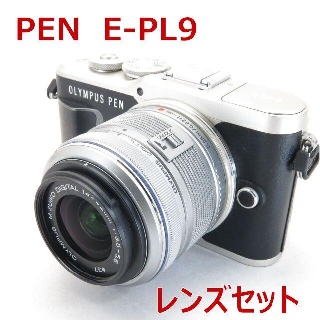 オリンパスPEN  E-PL9　EZレンズセット超美品！メーカー保証スマホ/家電/カメラ