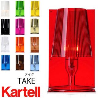 カルテル(kartell)の【新品未使用】Kartellスタンドライト赤(テーブルスタンド)