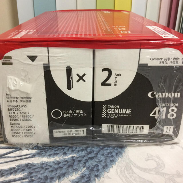 Canon 純正トナーカートリッジ 418 OA機器 Canon 純正トナーカートリッジ 418 OA機器