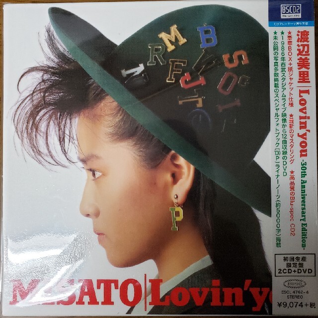 Lovin「Lovin' you -30th- (初回生産限定盤・DVD付)」[渡辺美里]