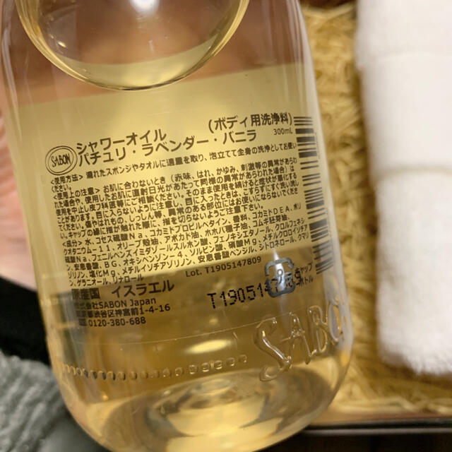 SABON(サボン)のSABON シャワーオイルセット コスメ/美容のボディケア(ボディソープ/石鹸)の商品写真