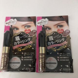 3ページ目 眉マスカラ ピンク 桃色系 の通販 600点以上 コスメ 美容 お得な新品 中古 未使用品のフリマならラクマ 3ページ目 眉マスカラ ピンク 桃色系 の通販 600点以上 コスメ 美容 お得な新品 中古 未使用品のフリマならラクマ