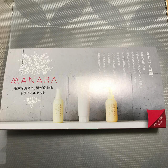 maNara(マナラ)のマナラ 7日間トライアル コスメ/美容のキット/セット(サンプル/トライアルキット)の商品写真