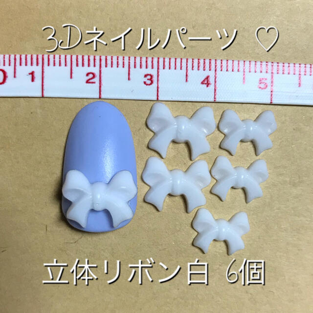 ネイルパーツ大特価♡ 2