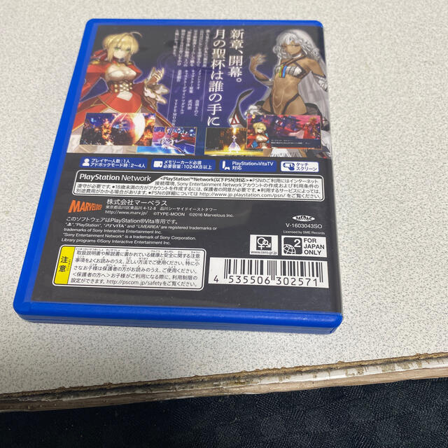 PlayStation Vita - ps vita人気2本セット！の通販 by ハイド's shop