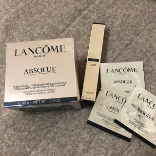 ランコム(LANCOME)のランコム　アプソリュ　ソフトクリームおまけつき！(フェイスクリーム)