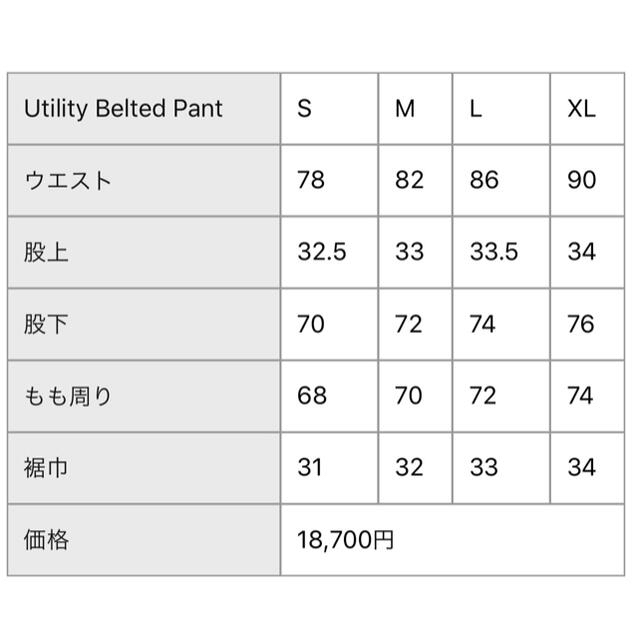 Supreme - Supreme Utility Belted Pant ナイロンパンツの通販 by bell-U's shop｜シュプリームならラクマ 限定25％OFF